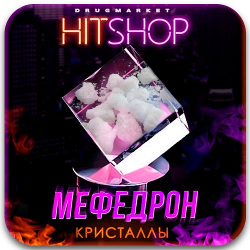 Лиссабон купить Кокаин, Марихуану, Бошки, Мефедрон